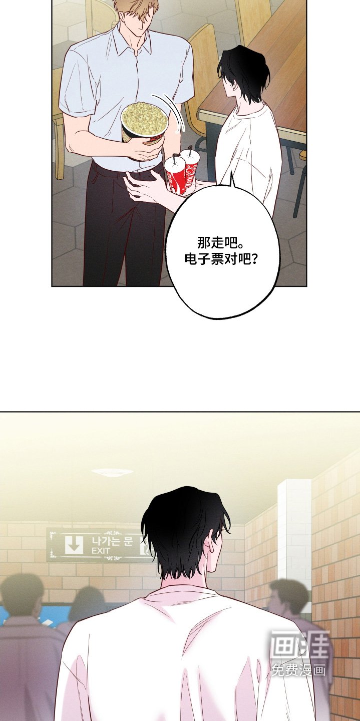 第54章：【第二季】我自己可以