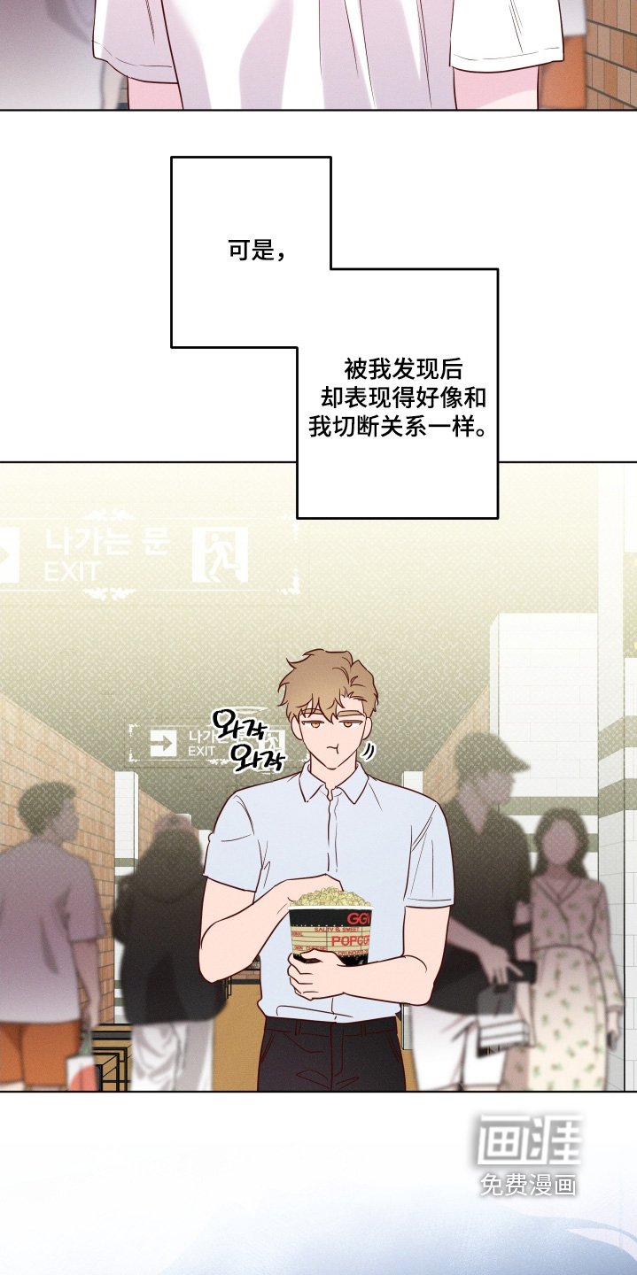 第54章：【第二季】我自己可以