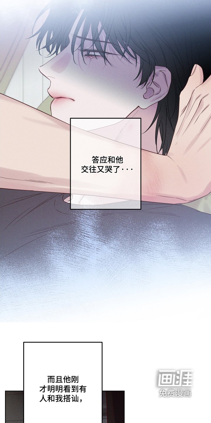 第54章：【第二季】我自己可以