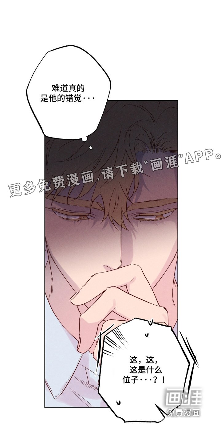 第55章：【第二季】是误会