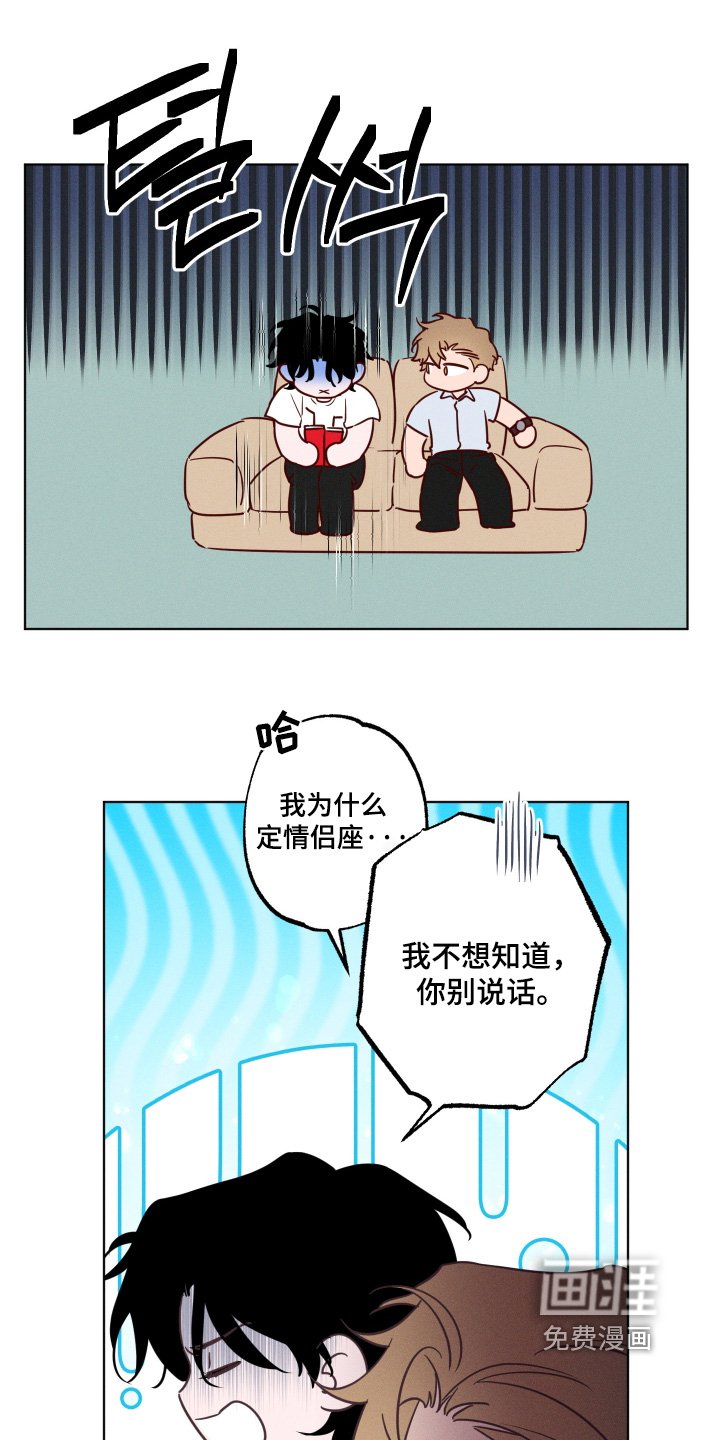 第55章：【第二季】是误会