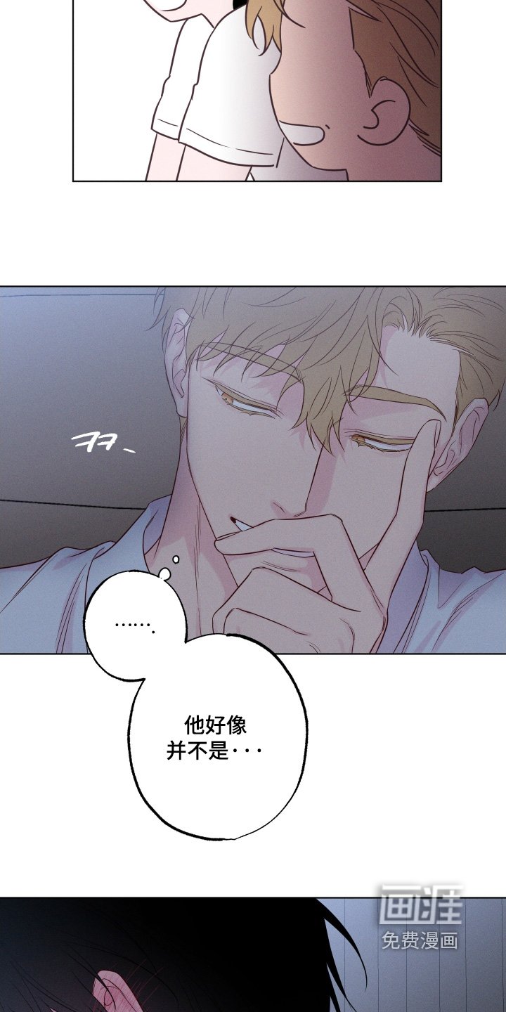 第55章：【第二季】是误会