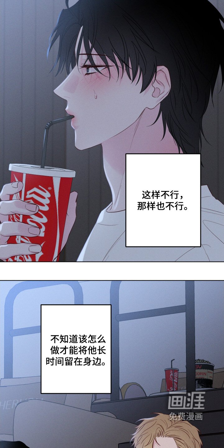 第55章：【第二季】是误会