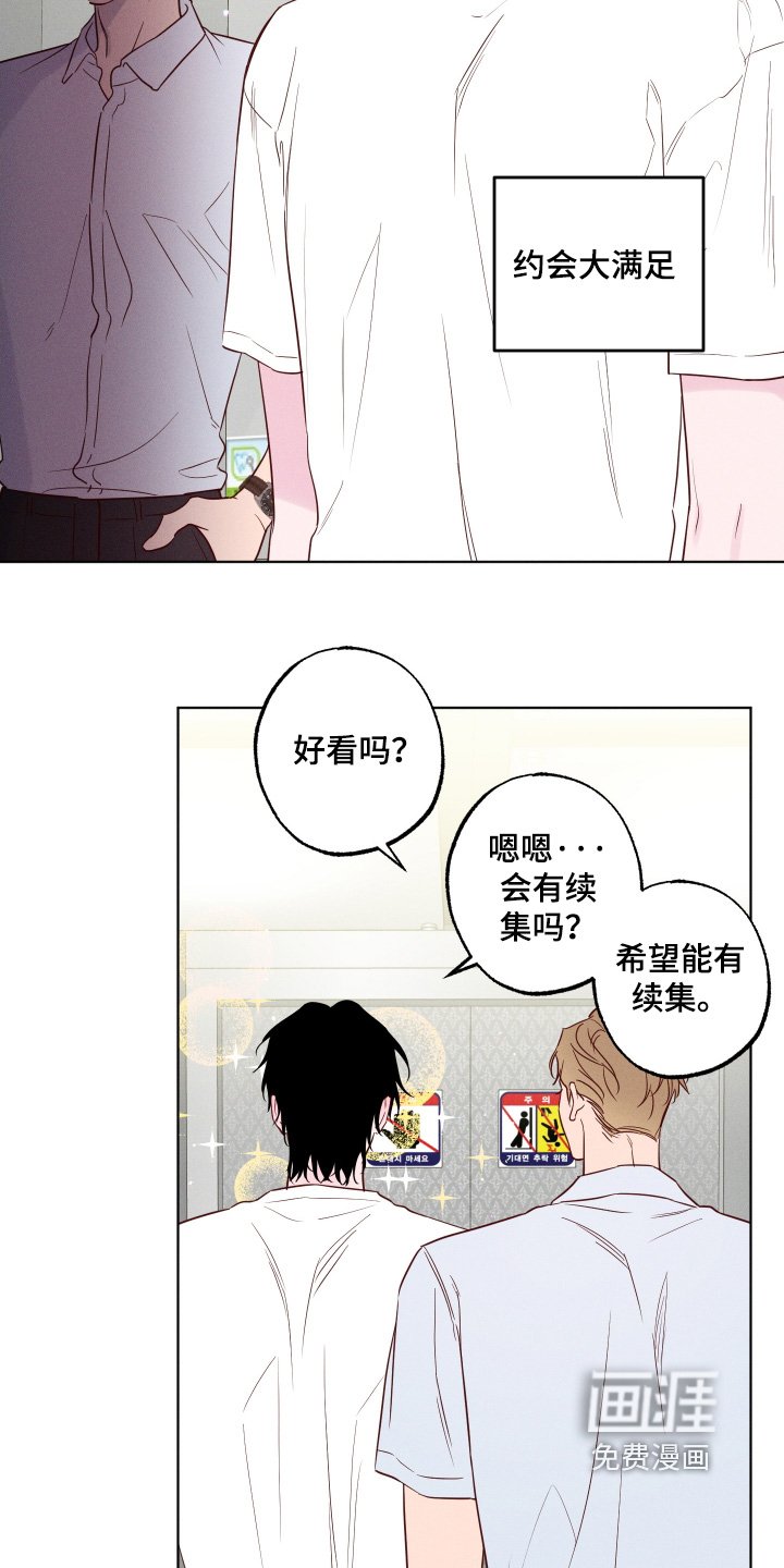 第55章：【第二季】是误会