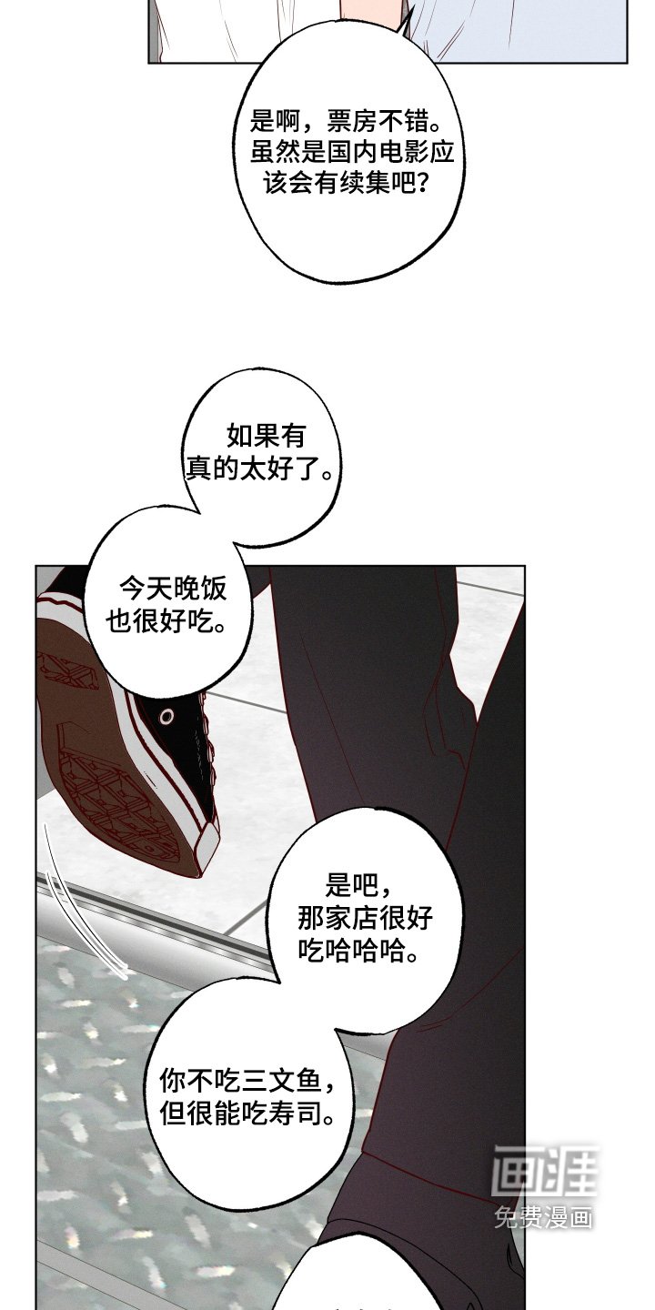 第55章：【第二季】是误会