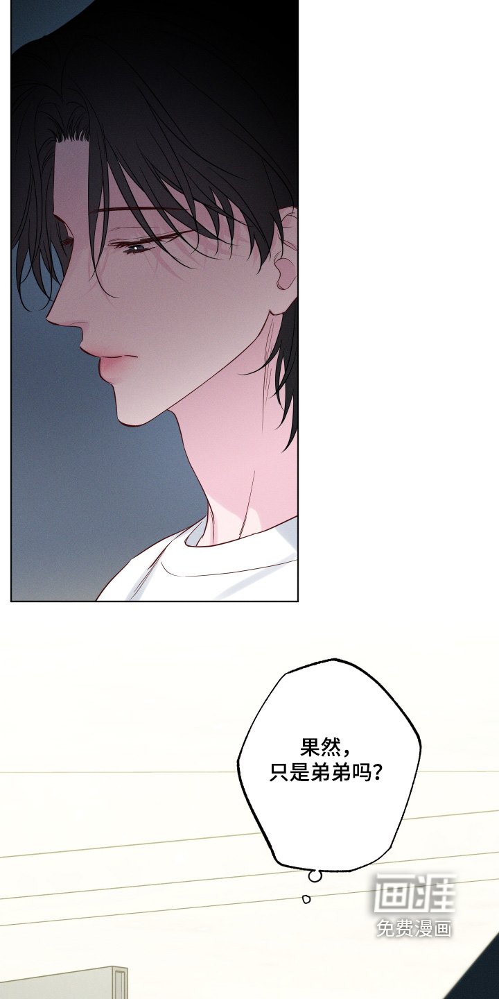 第55章：【第二季】是误会