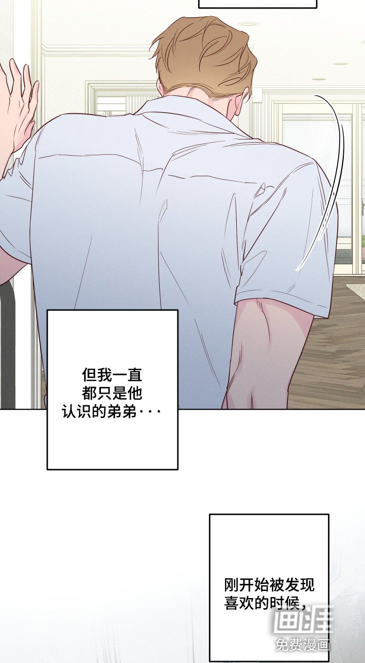 第55章：【第二季】是误会
