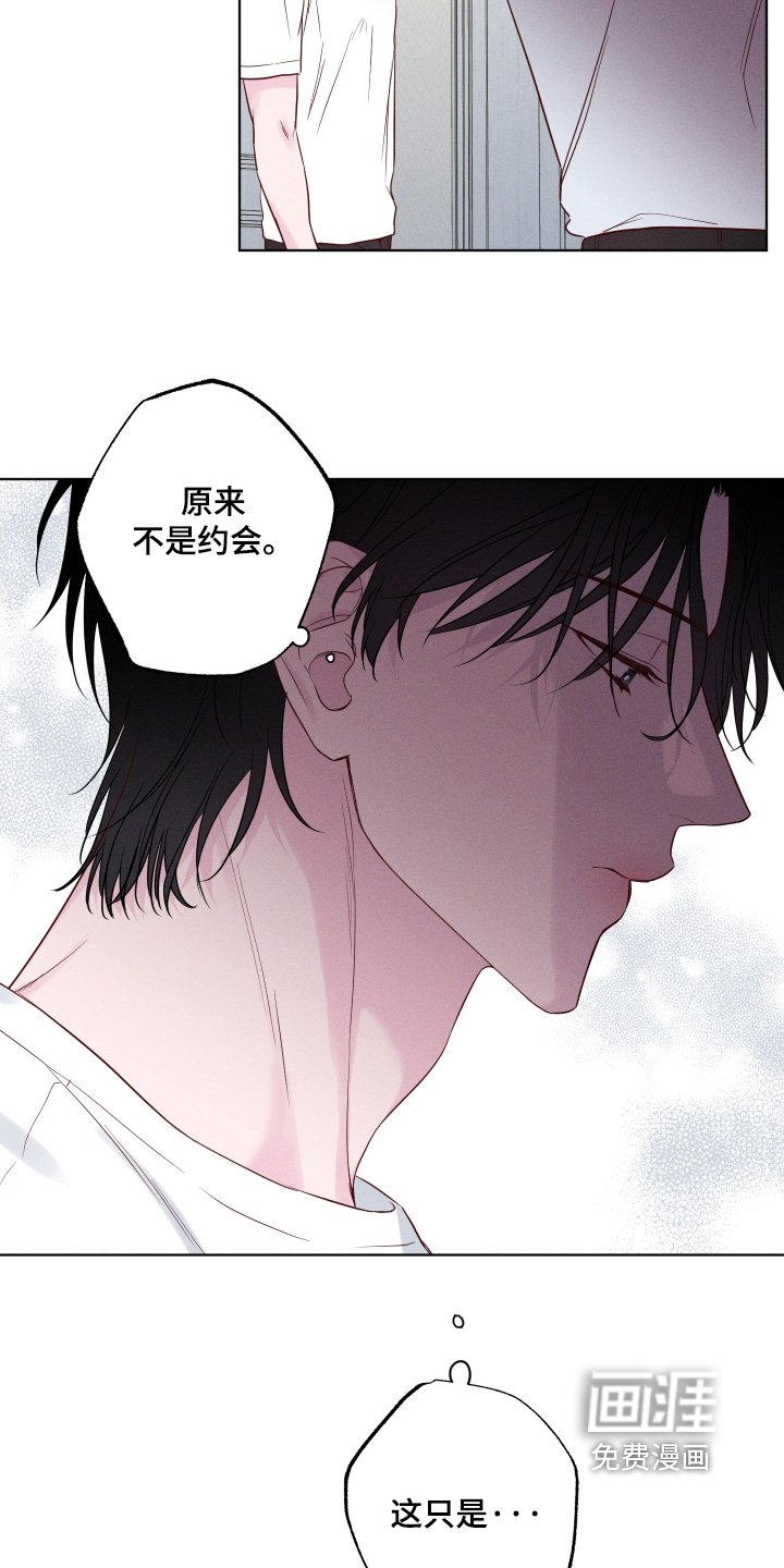 第55章：【第二季】是误会