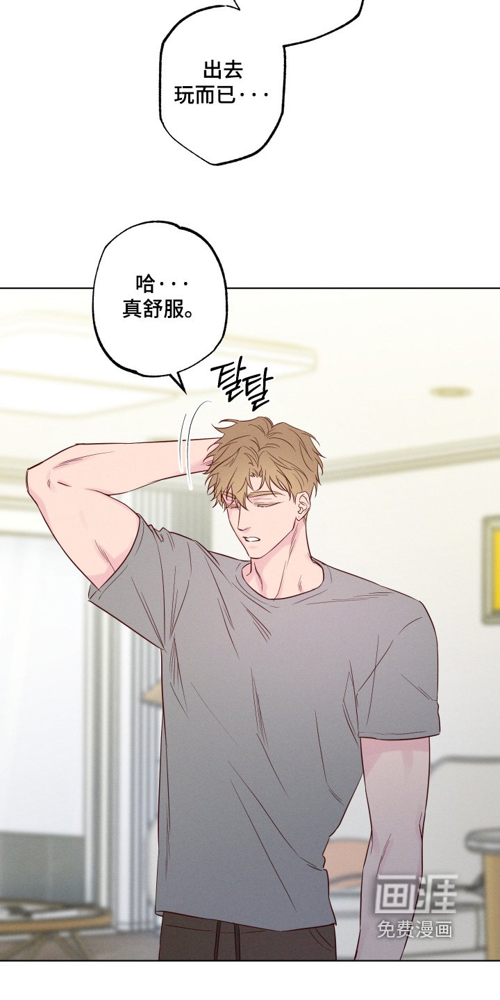 第55章：【第二季】是误会