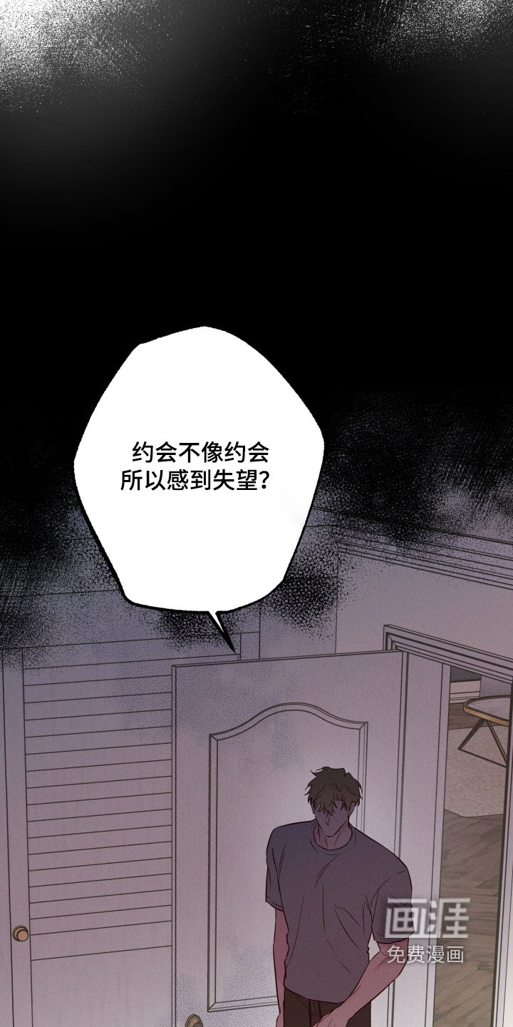 第55章：【第二季】是误会