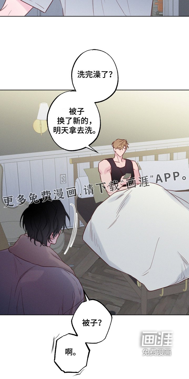 第56章：【第二季】你在想什么