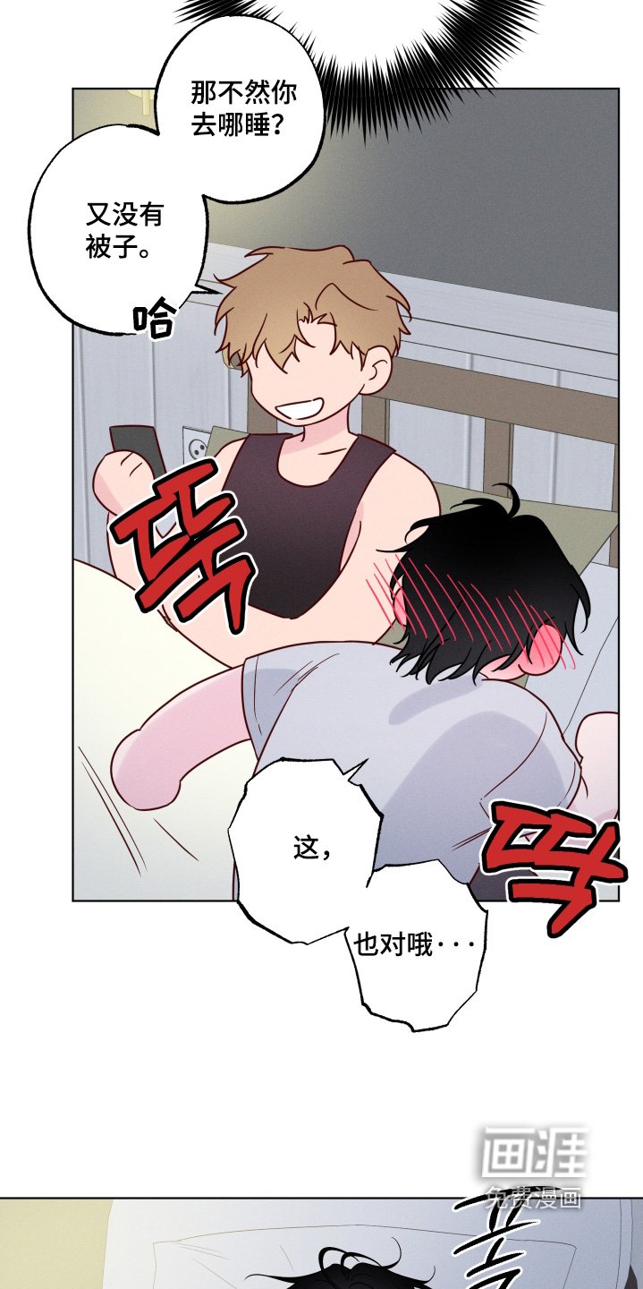 第56章：【第二季】你在想什么