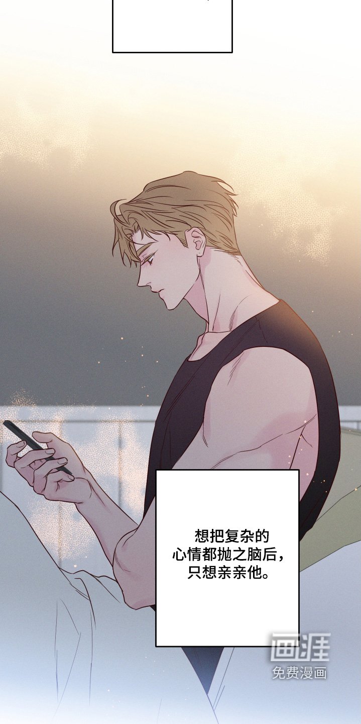 第56章：【第二季】你在想什么