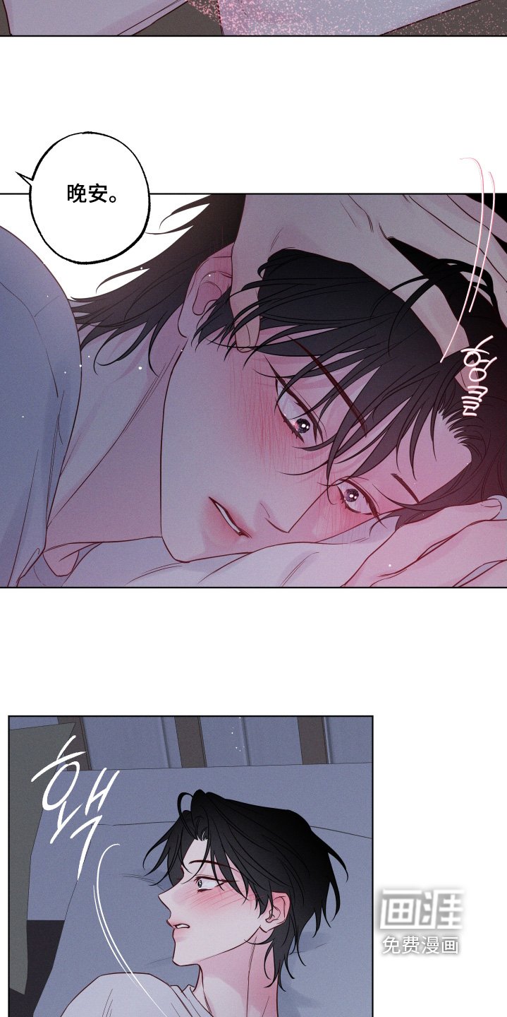 第56章：【第二季】你在想什么