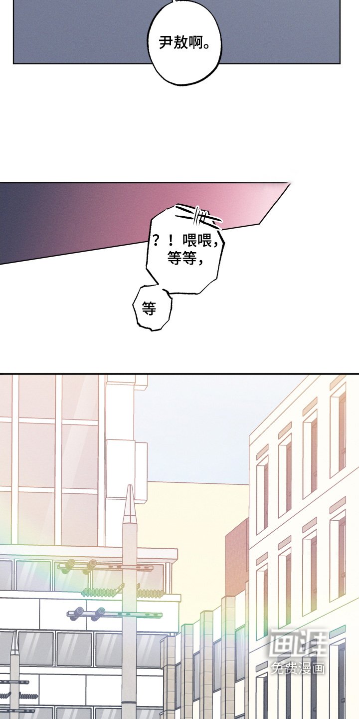 第56章：【第二季】你在想什么