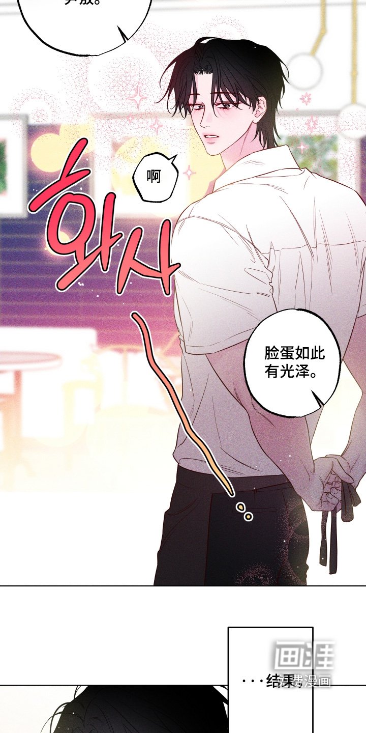 第56章：【第二季】你在想什么