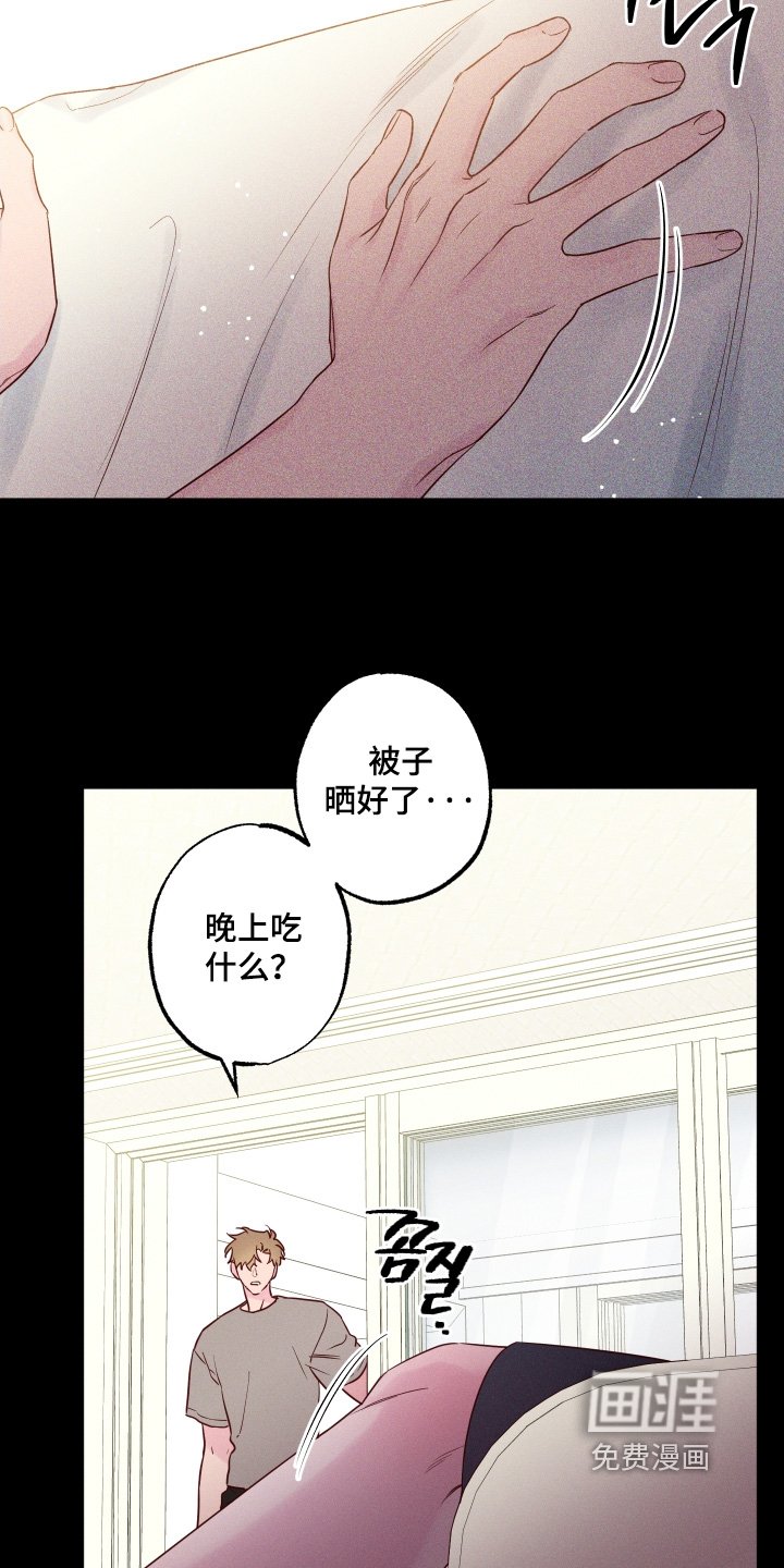 第56章：【第二季】你在想什么
