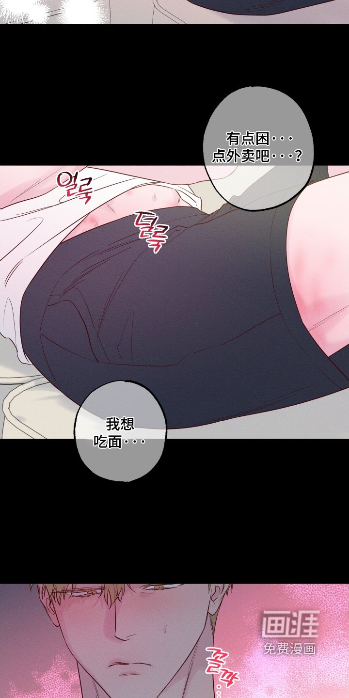 第56章：【第二季】你在想什么