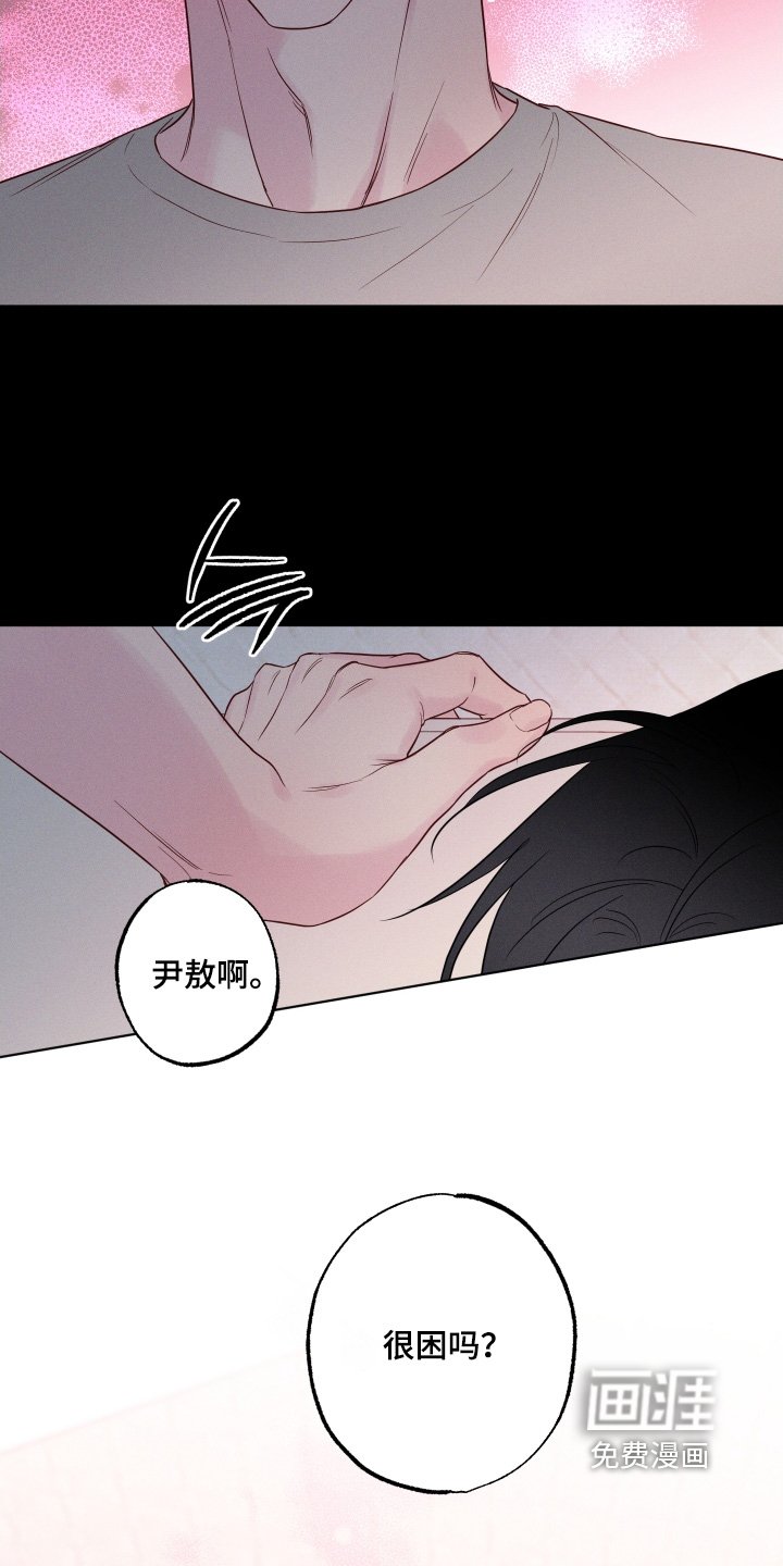 第56章：【第二季】你在想什么