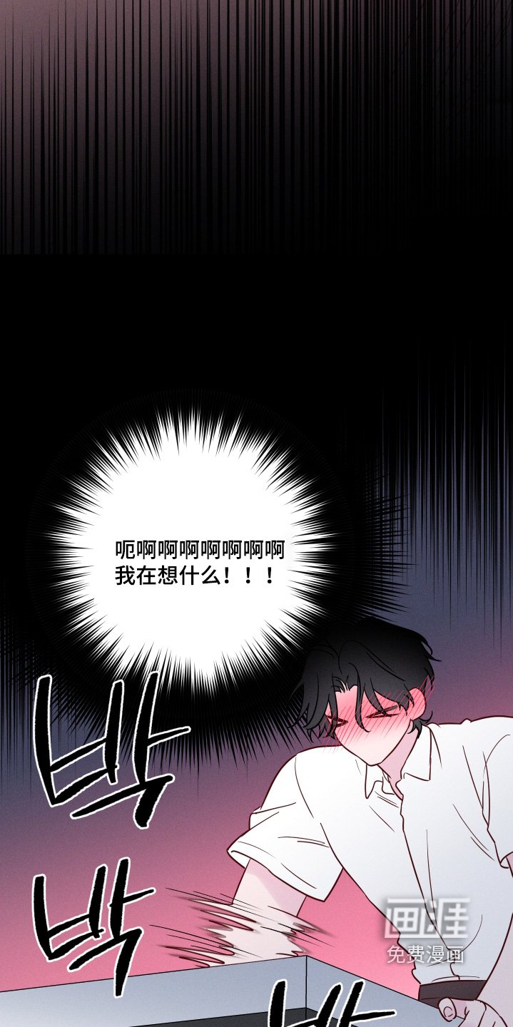 第56章：【第二季】你在想什么