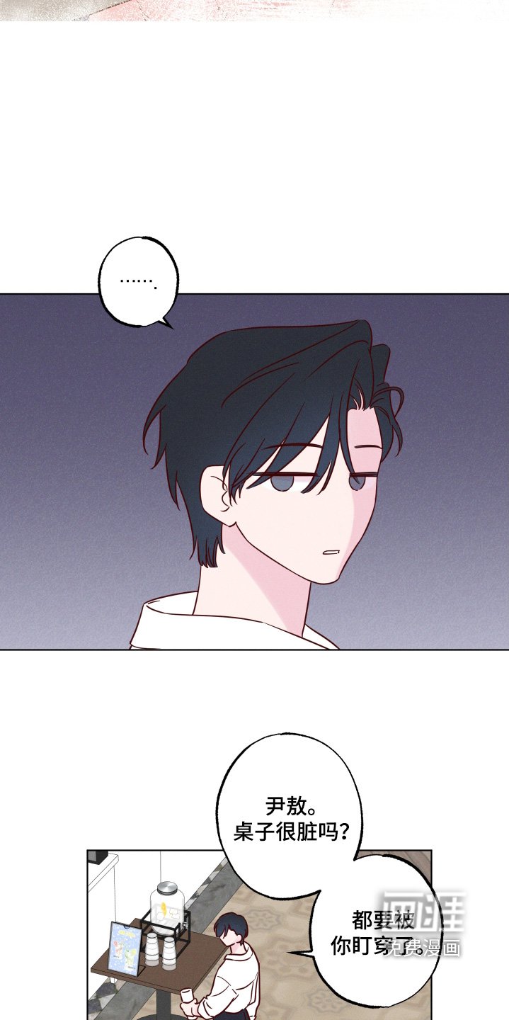第56章：【第二季】你在想什么