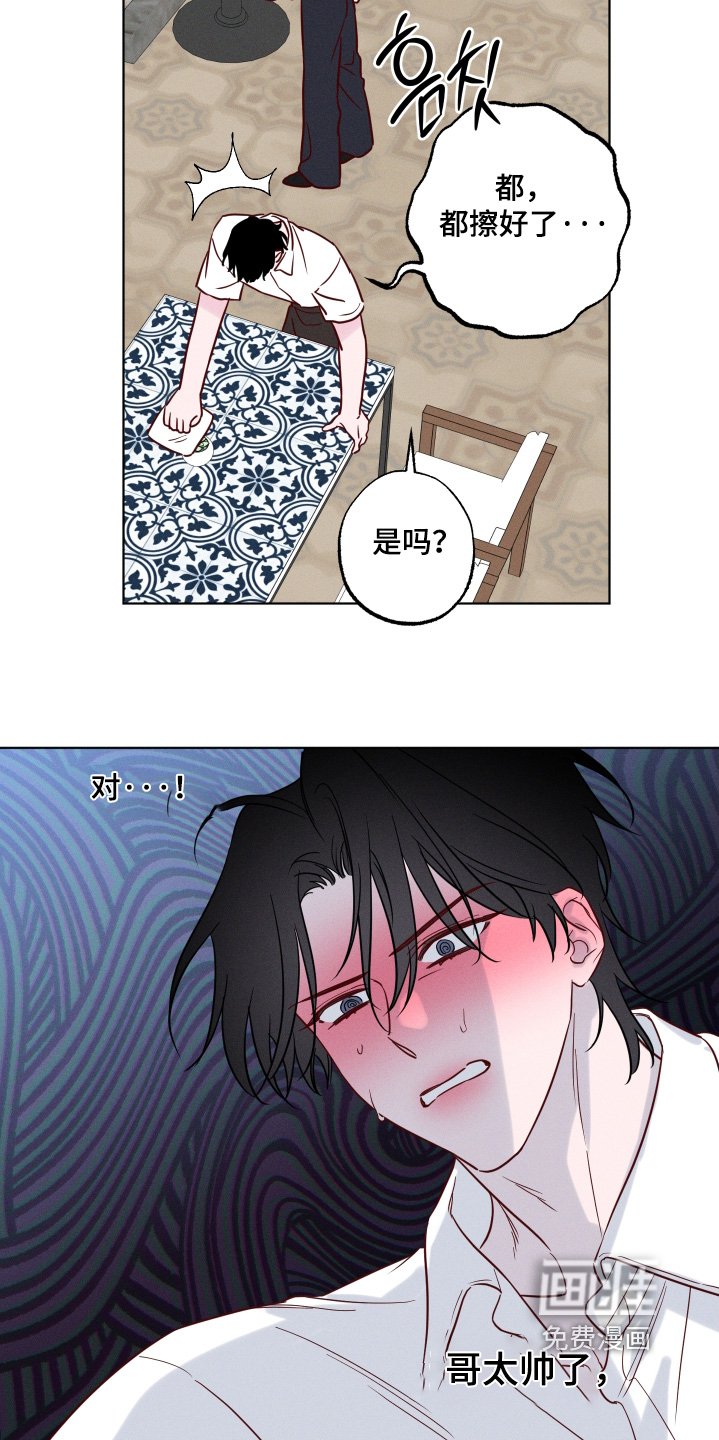 第56章：【第二季】你在想什么