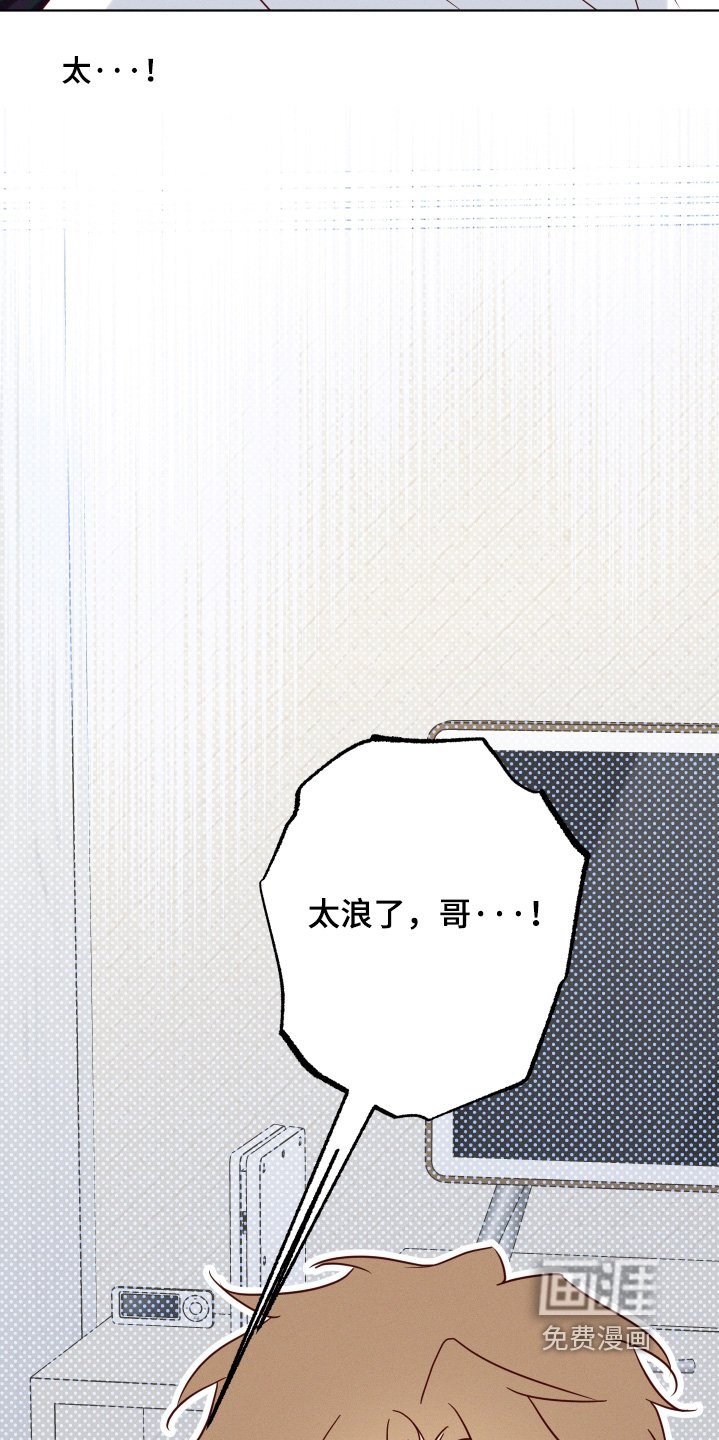 第56章：【第二季】你在想什么