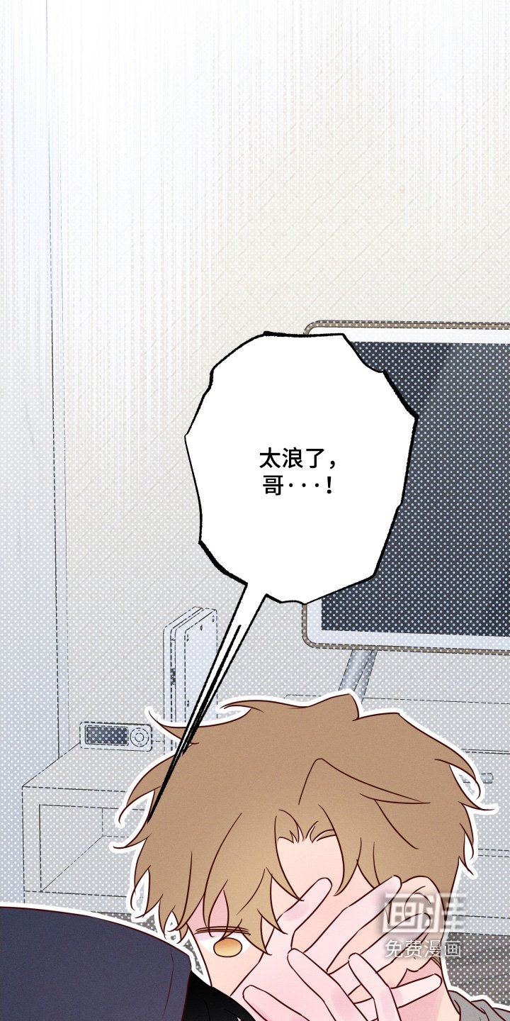 第57章：【第二季】戒烟吧