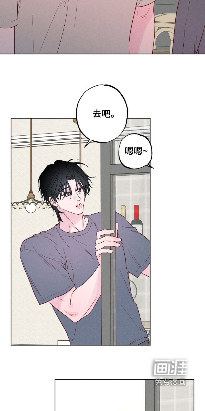 第57章：【第二季】戒烟吧