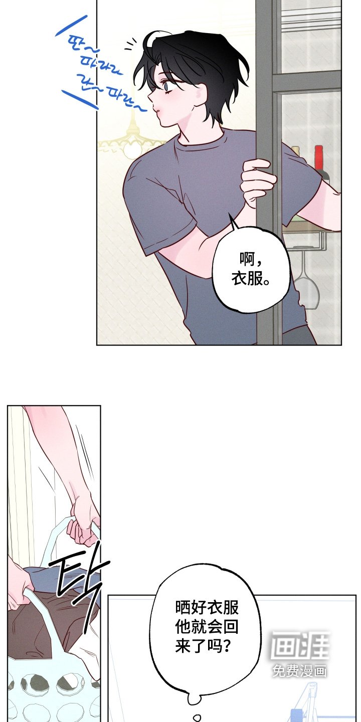 第57章：【第二季】戒烟吧