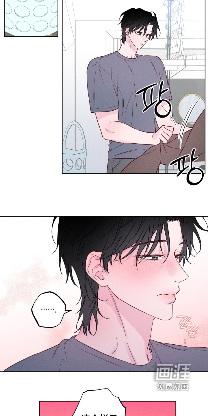 第57章：【第二季】戒烟吧