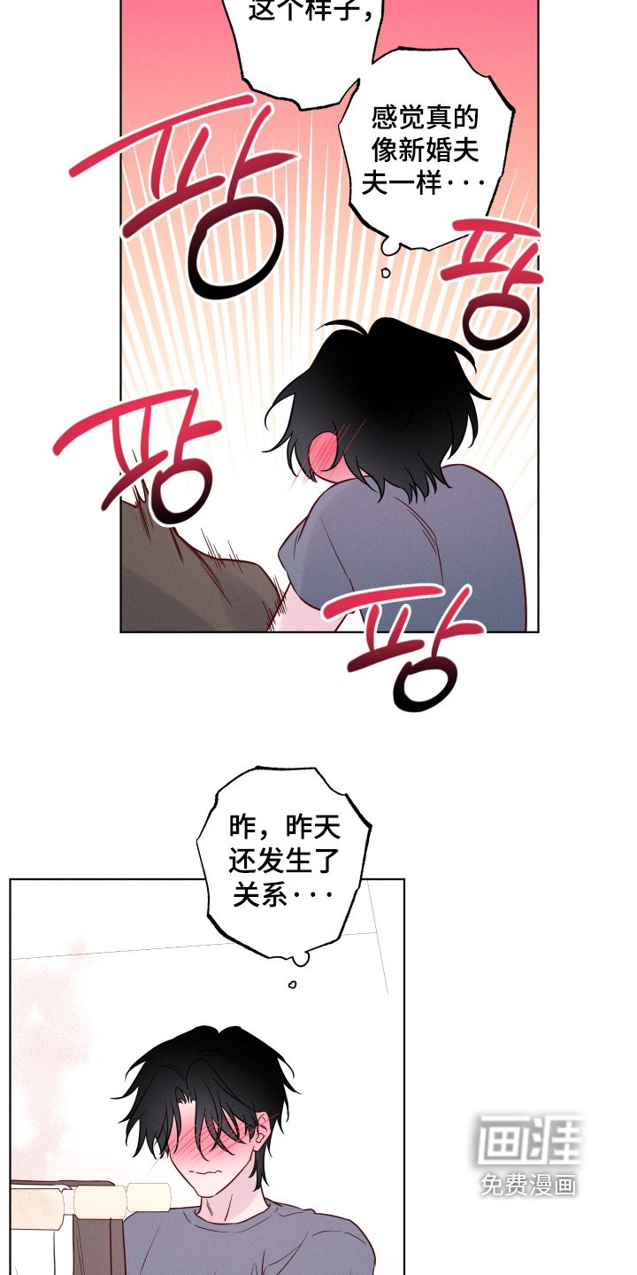 第57章：【第二季】戒烟吧
