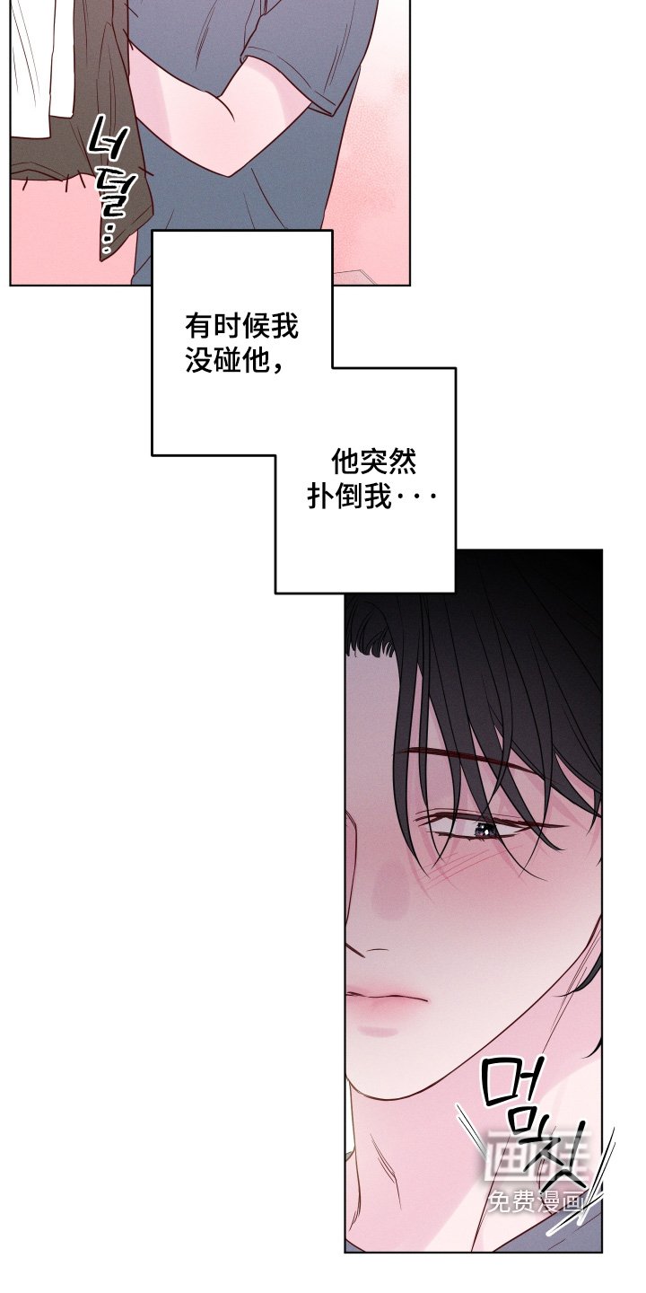 第57章：【第二季】戒烟吧