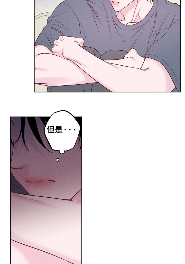 第57章：【第二季】戒烟吧