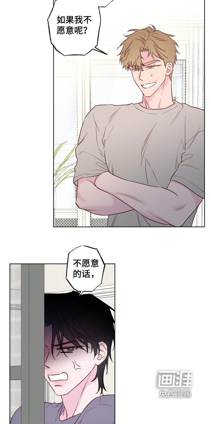 第57章：【第二季】戒烟吧