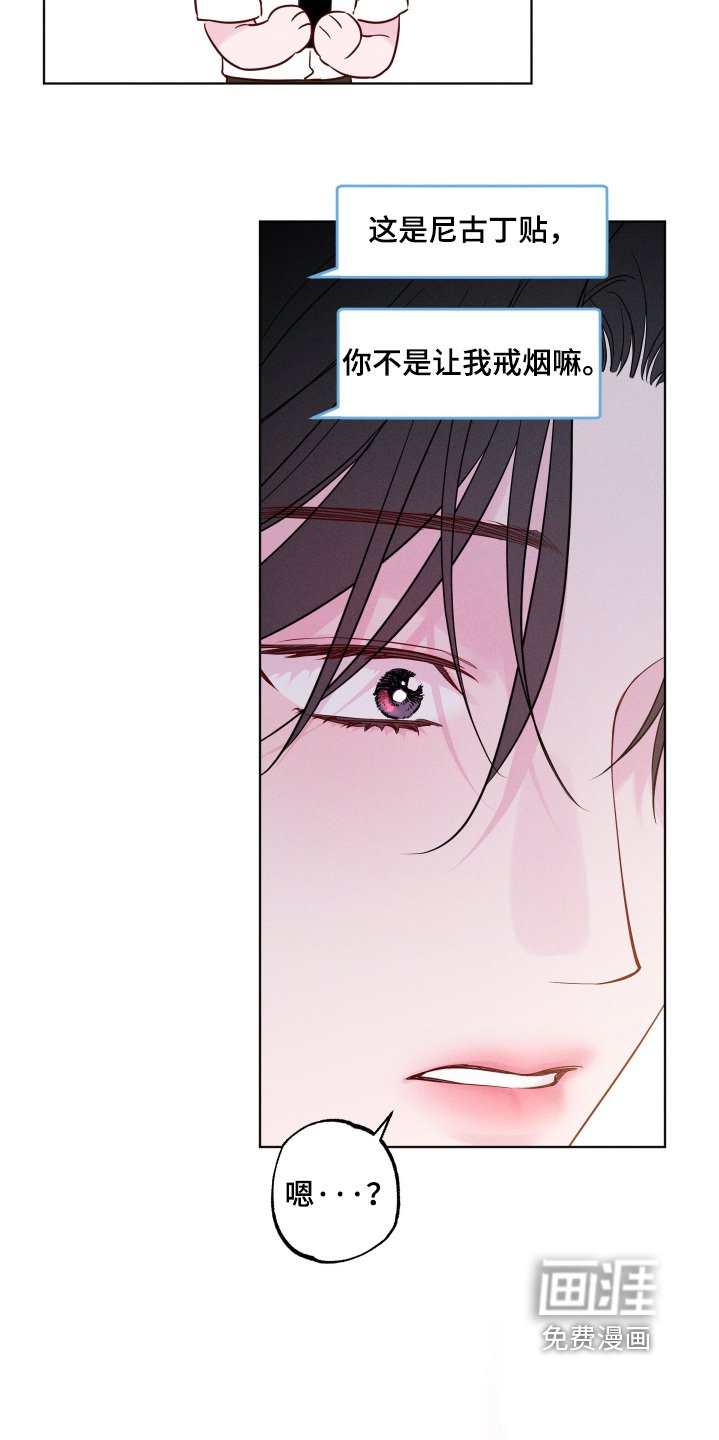 第58章：【第二季】能有安全感