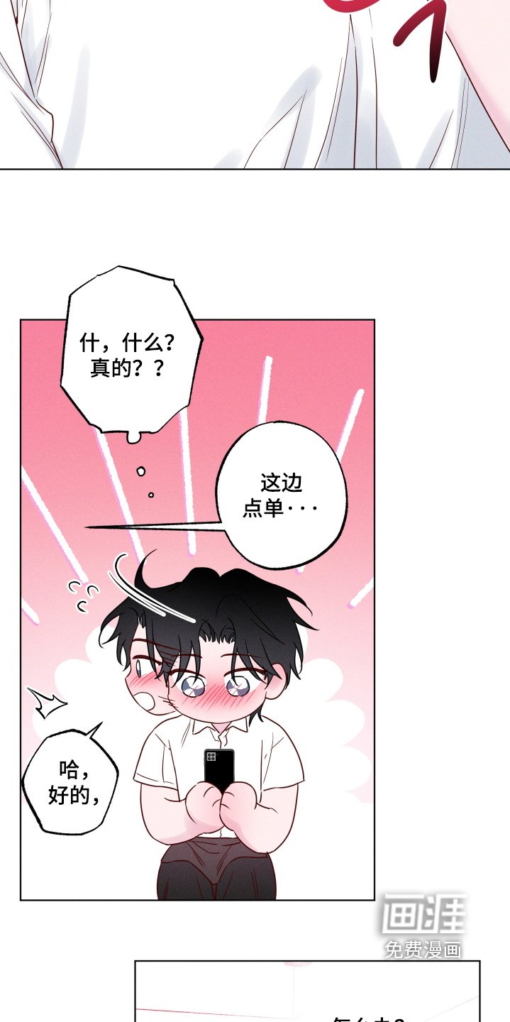 第58章：【第二季】能有安全感