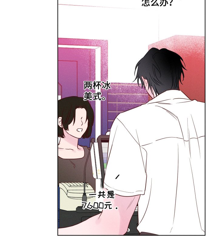 第58章：【第二季】能有安全感