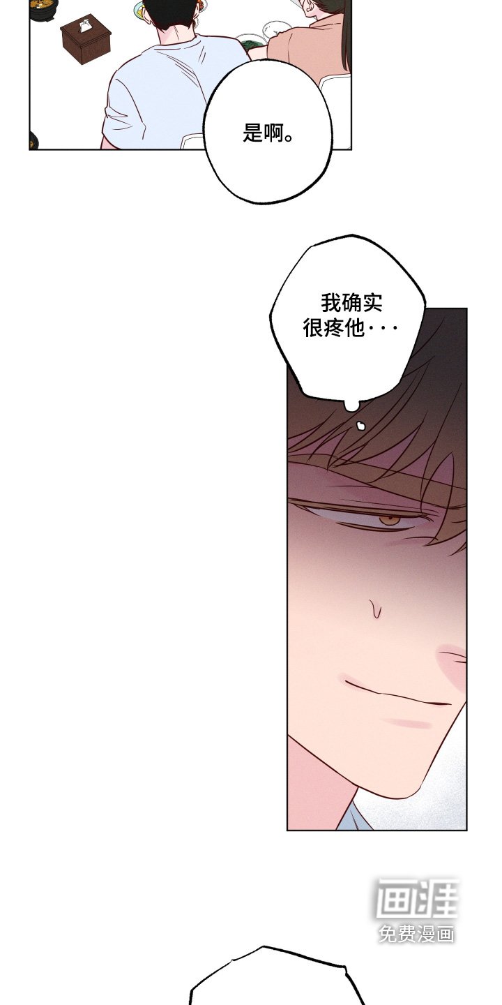 第58章：【第二季】能有安全感