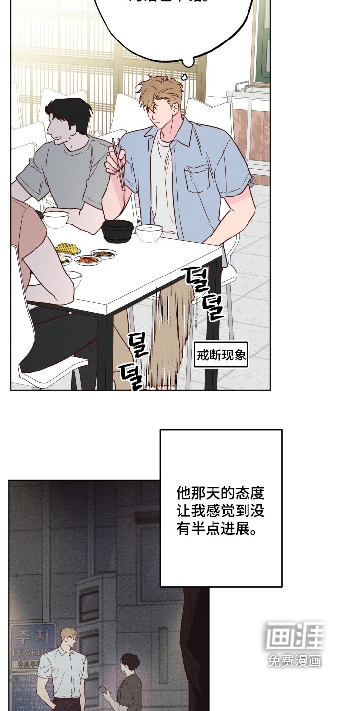 第58章：【第二季】能有安全感
