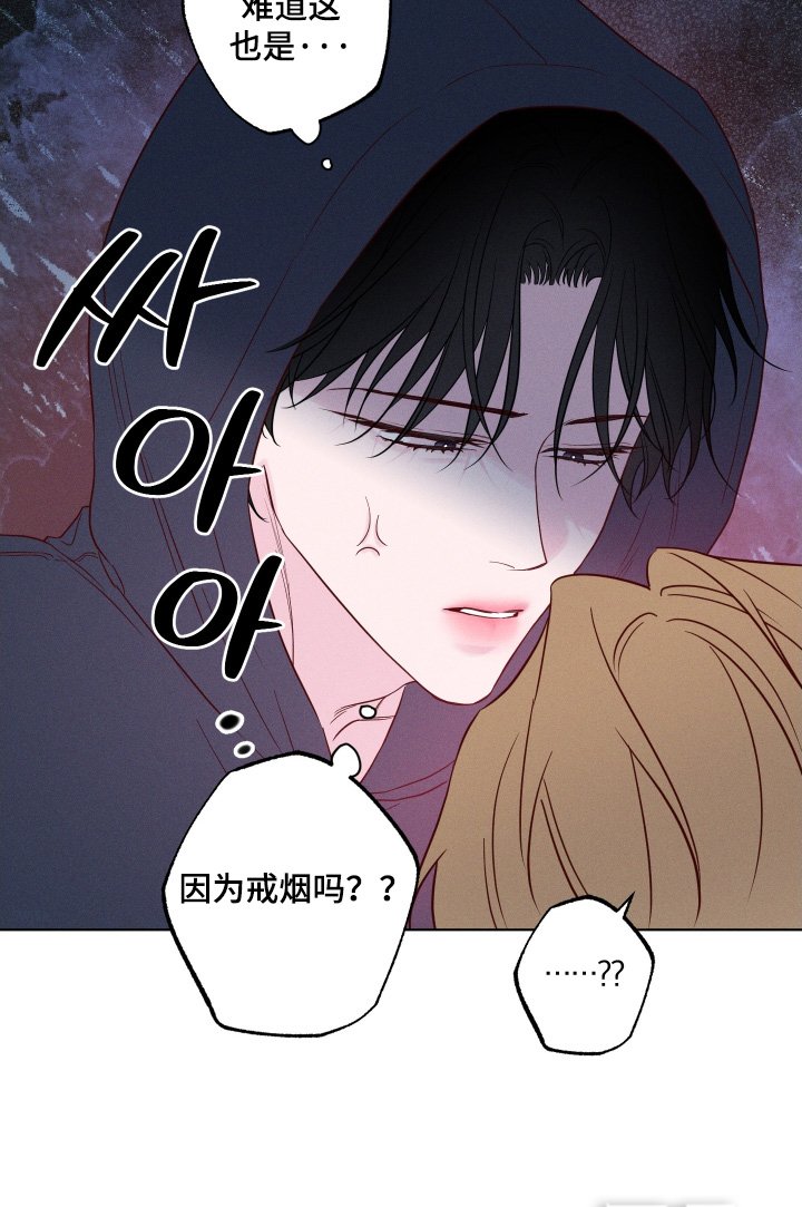第58章：【第二季】能有安全感