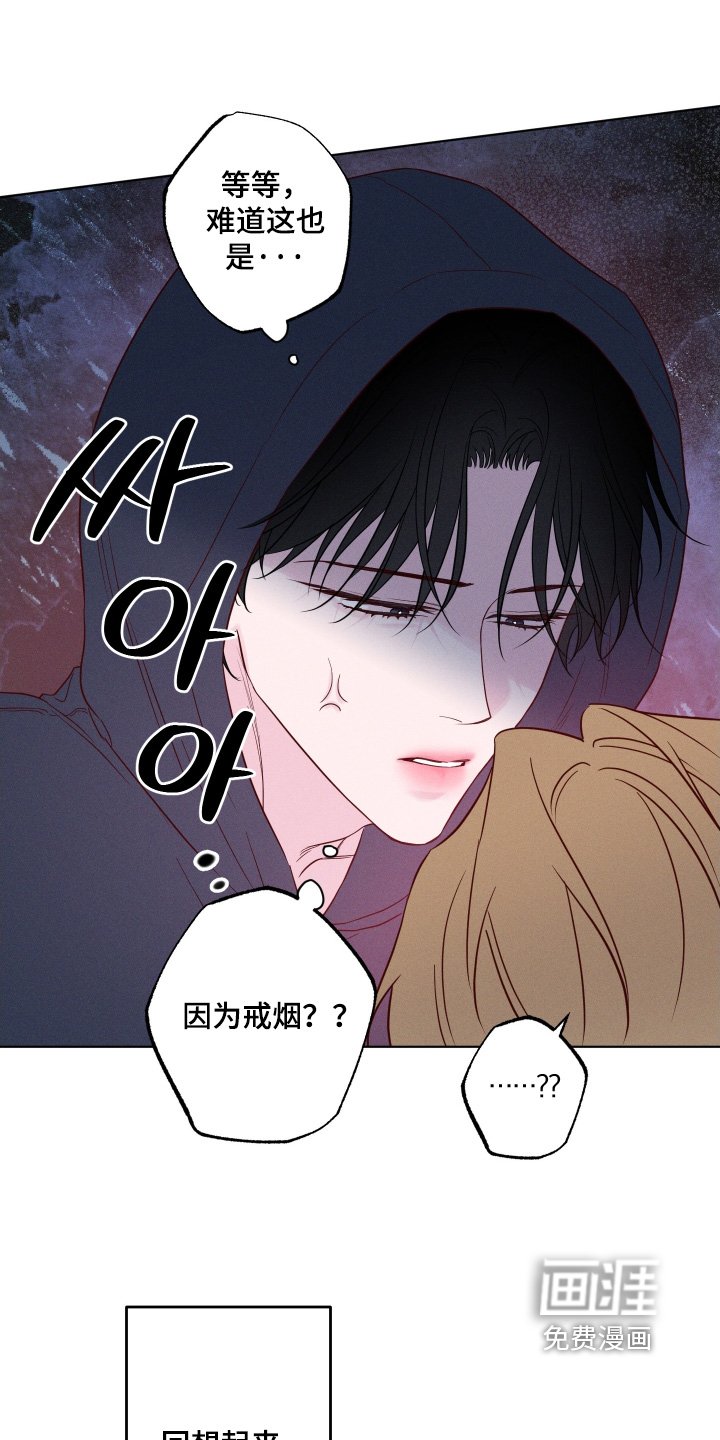 第59章：【第二季】胡思乱想