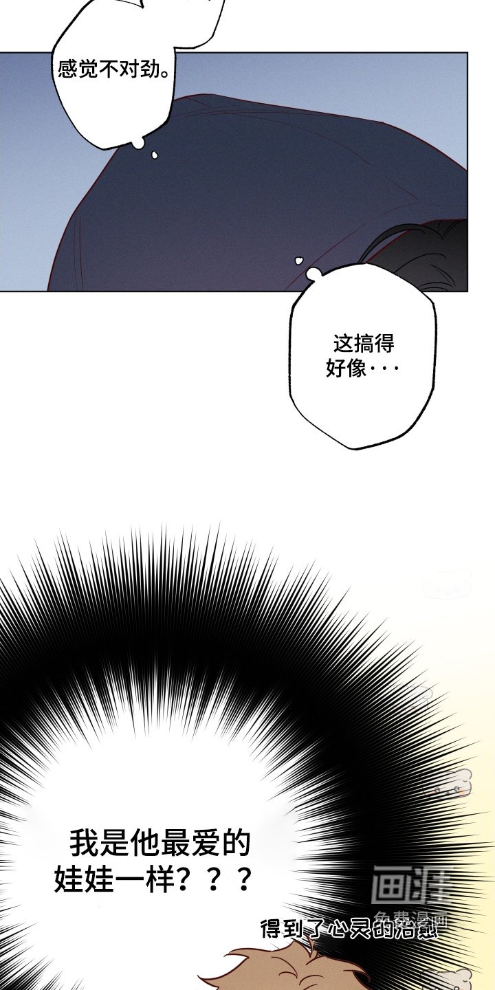 第59章：【第二季】胡思乱想