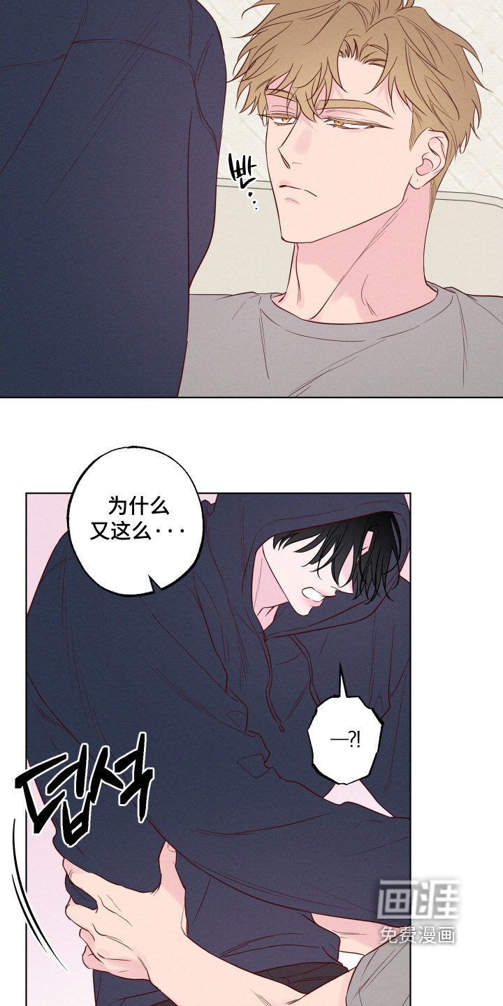 第59章：【第二季】胡思乱想