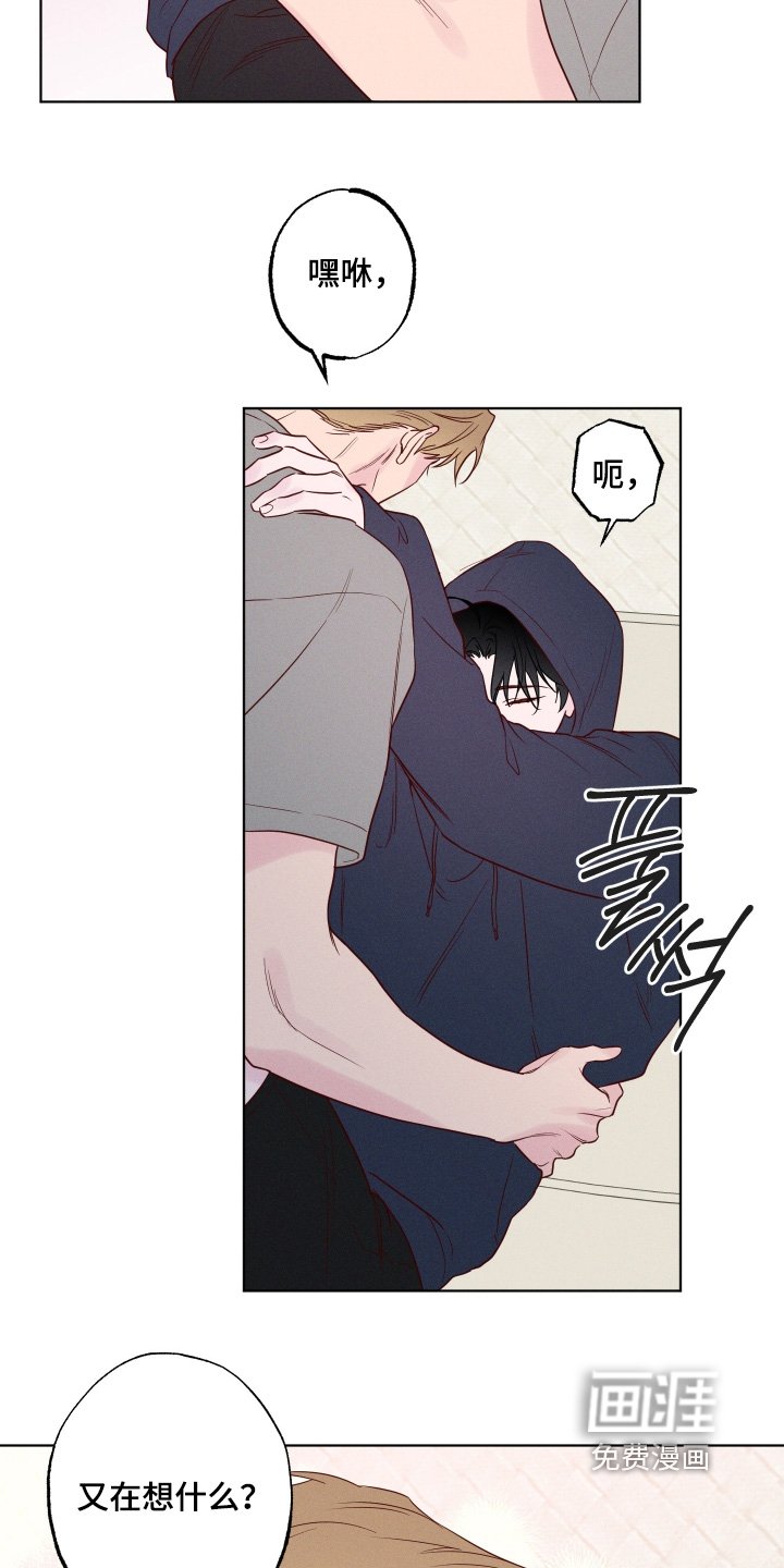 第59章：【第二季】胡思乱想