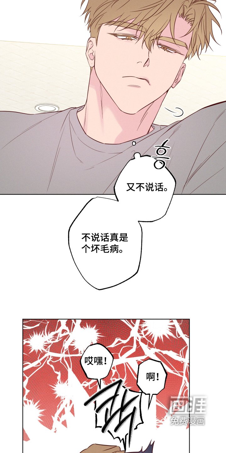 第59章：【第二季】胡思乱想