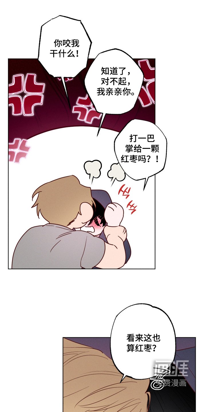 第59章：【第二季】胡思乱想