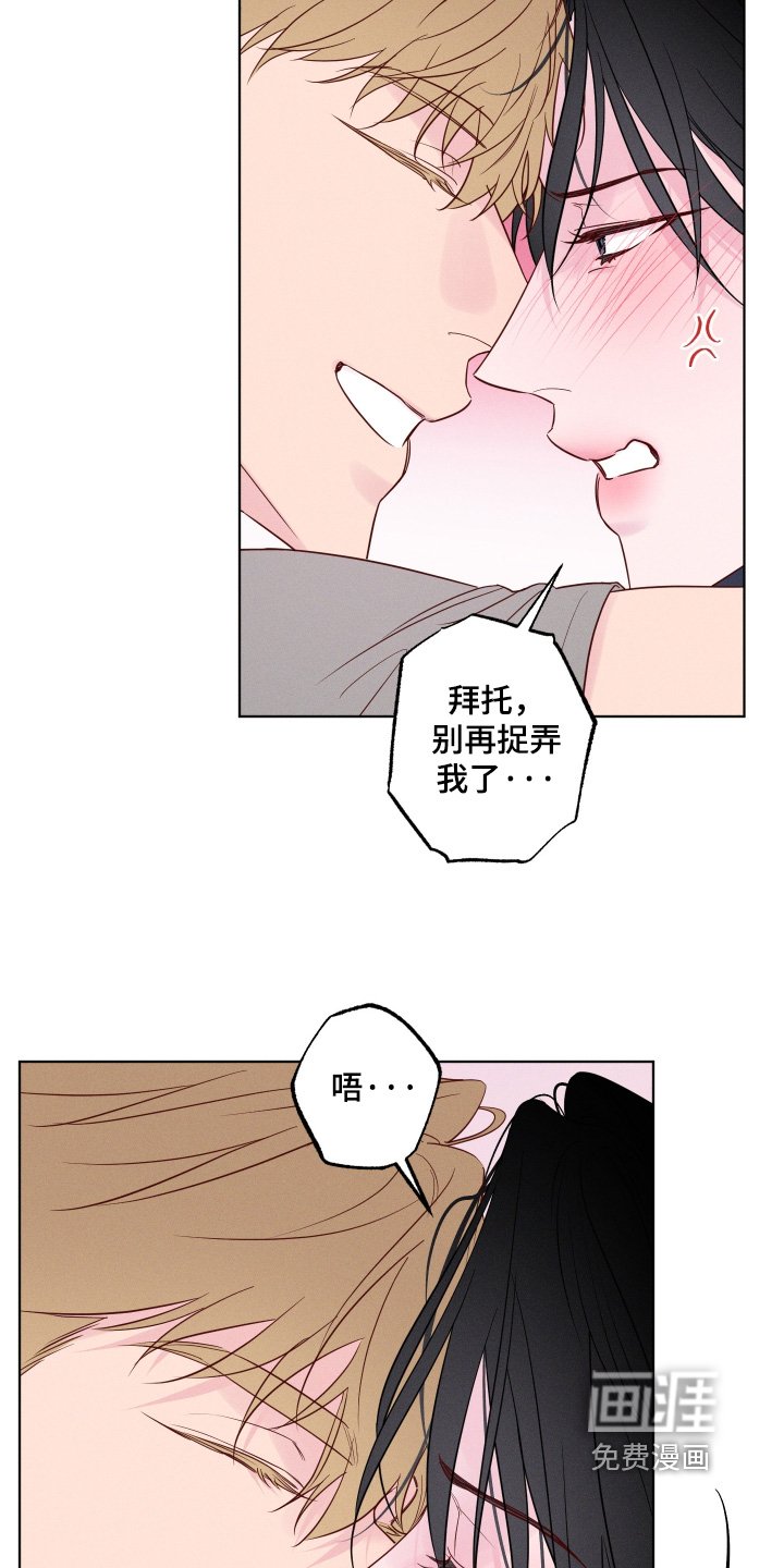 第59章：【第二季】胡思乱想