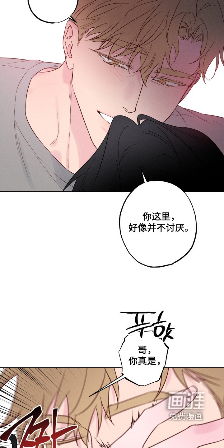 第59章：【第二季】胡思乱想