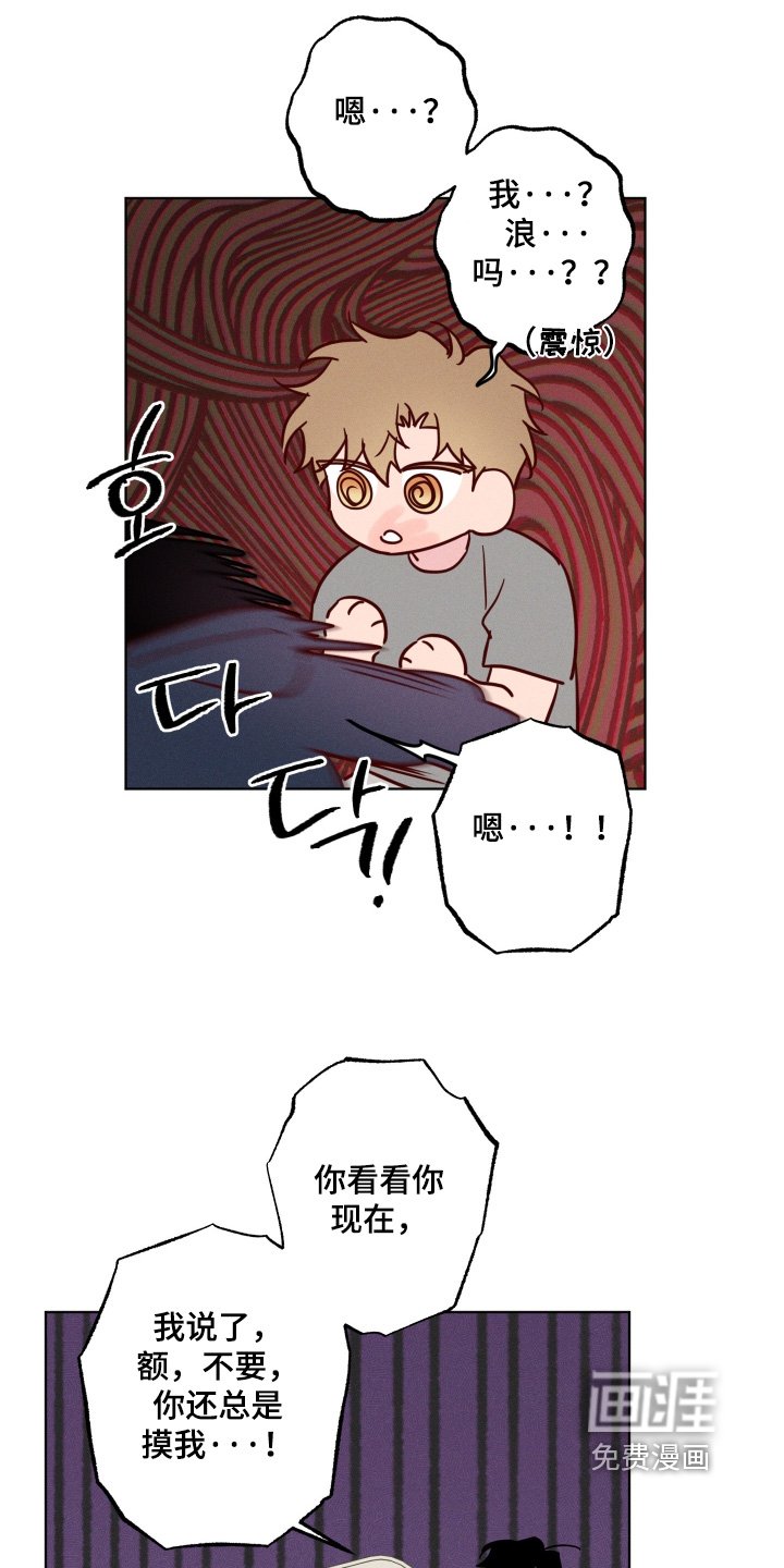 第59章：【第二季】胡思乱想